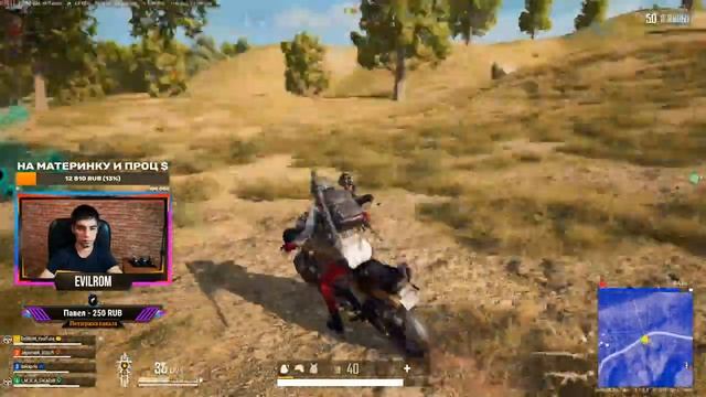 ВЕЧЕРНИЙ СТРИМ PUBG! — ПАБГ СТРИМ PlayerUnknown’s Battlegrounds /PUBG /ПАБГ /СТРИМ /2к /STEAM смотреть онлайн