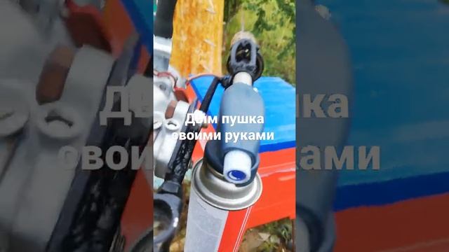 Дым пушка своими руками для пчел смотреть онлайн