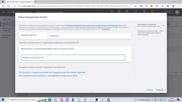 3 СУМАСШЕДШИХ ЛАЙФХАКА ДЛЯ ROI 300%+ В GOOGLE ADS смотреть онлайн