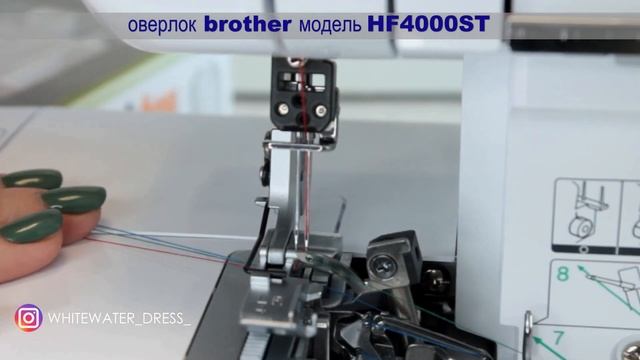 Как заправить, настроить оверлок. смотреть онлайн