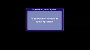 Триколор ТВ. Обновление ПО приёмников DRE 4000, 5000, 7300, GS7300, DRS 5001, 5003 (2010)