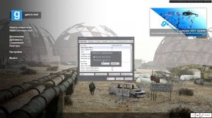 Лагает Garry's Mod? Решение есть