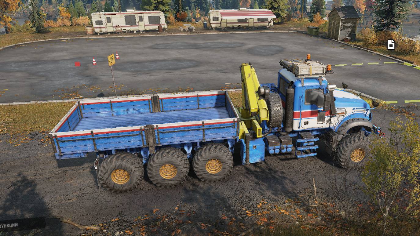 Новогодний переполох.