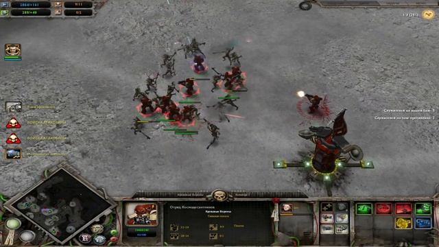 Прохождение Warhammer 40,000 Dark Crusade [Часть 5] Космопорт Павониса смотреть онлайн