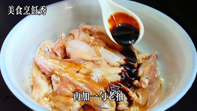 好吃到舔手指的糖醋雞翅，教妳間單家常做法，外酥里嫩，出鍋壹個不剩，【美食烹飪秀】，#糖醋雞翅食譜，#糖醋雞翅料理，#糖醋雞翅做法，#food，#美食，#家常菜，#like，#likes，#Recip смотреть онлайн