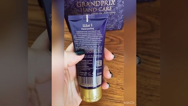Набор для рук от фаберлик смотреть онлайн