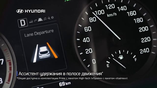 Реклама Hyundai | Хендэ - 