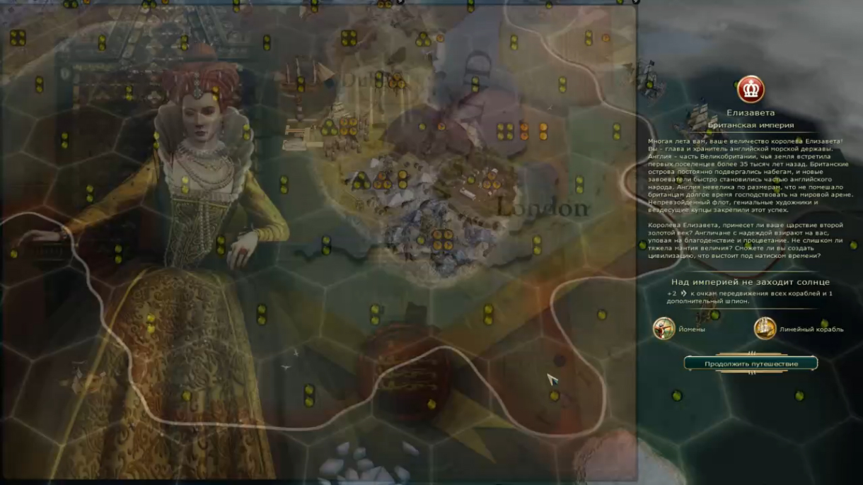 Civilization 5 - Божество - Часть 5