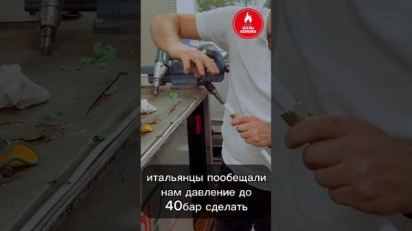Поездка на завод Итальянских труб ? Plastica Alfa (Италия)