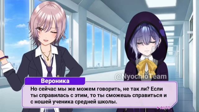 D4DJ | Перевод карты Софии [RAVE 2023 1st Half] 4★ на русском языке (rus Sub D4dj)
