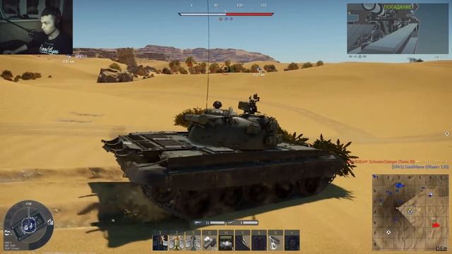 Стрим по War Thunder смотреть онлайн