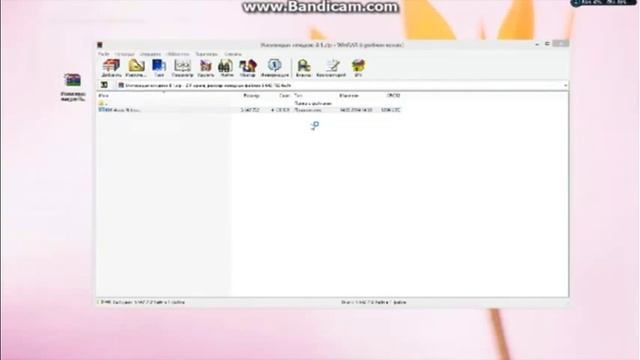 Активация виндовс 8.0, 8.1 (8.0 pro, 8.1 pro). Быстрая и бесплатная активация виндовс смотреть онлайн