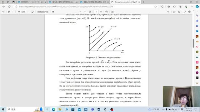lab3-выполнения лабораторной работы смотреть онлайн