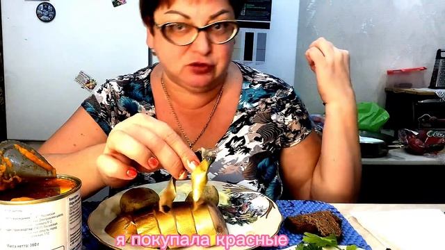 МУКБАНГ/ТАК РЫБКИ ЗАХОТЕЛОСЬ/СКУМБРИЯ ХОЛОДНОГО КОПЧЕНИЯ/