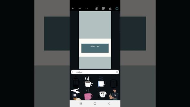 Единый стиль с помощью шаблонов Canva смотреть онлайн