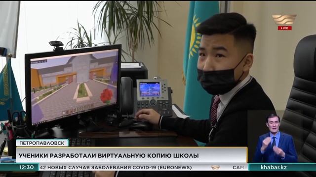 Виртуальную копию школы разработали ученики Петропавловска смотреть онлайн