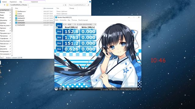 тест скорости жёсткого диска Western Digital WD Blue 1 TB (WD10EZEX) смотреть онлайн