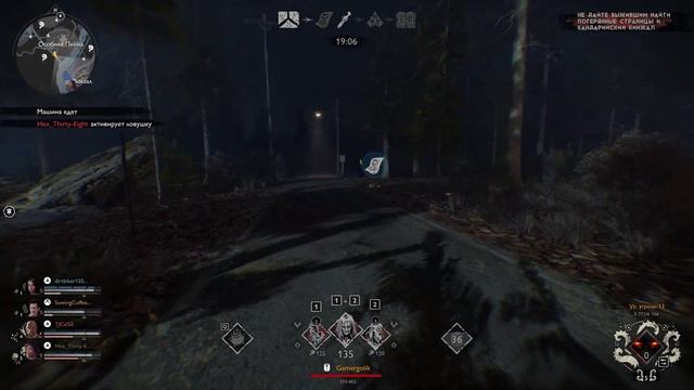 Evil Dead The Game. Пару ошибок и чуть не проиграл эту катку !!! Последний удар решающий. смотреть онлайн