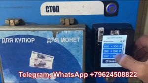 Оплата банковской картой на автомойке самообслуживания