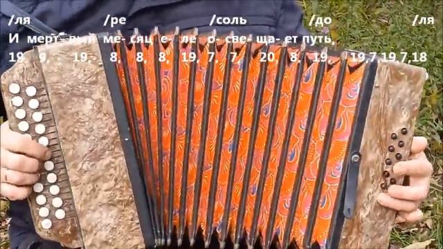 Разбор на гармони. Туман гр.Сектор Газа