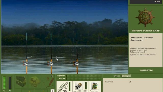 Ловля Черного Каймана на Амазоки смотреть онлайн