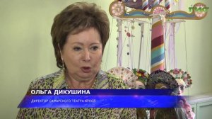 В Самарском театре кукол показали спектакль в честь Дня знаний