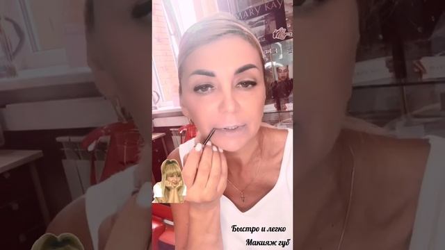 Макияж губ! Быстро и легко! смотреть онлайн