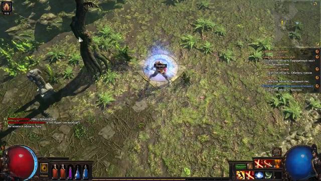 Прохождение Pass Of Exile смотреть онлайн