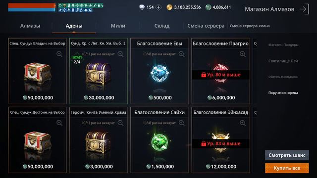 Закрываем коллекции в л2м. Часть 1