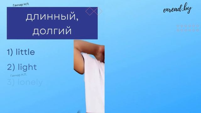 Все английские прилагательные. English adjectives. Эпизод 7 смотреть онлайн