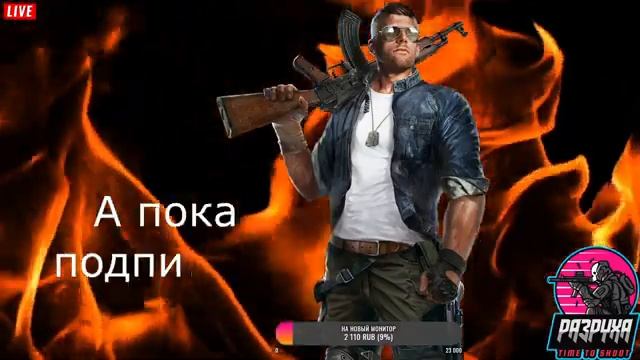 Scum в одних трусах день66(+18) смотреть онлайн
