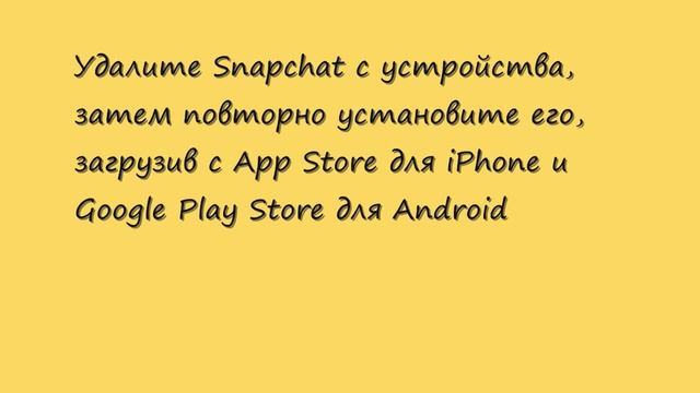 Как пользоваться Снэпчатом | Не работает Снэпчат Snapchat Problems & Fixes #AromaFortuna