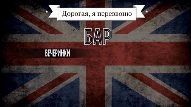 реклама на экранах смотреть онлайн