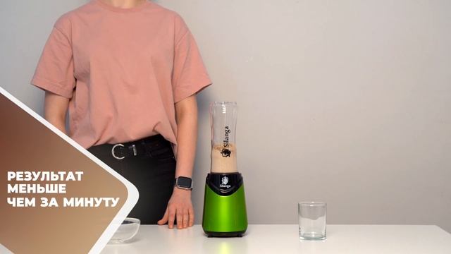 Как блендер Silanga BL550 Smoothie Maker справляется с крупами.