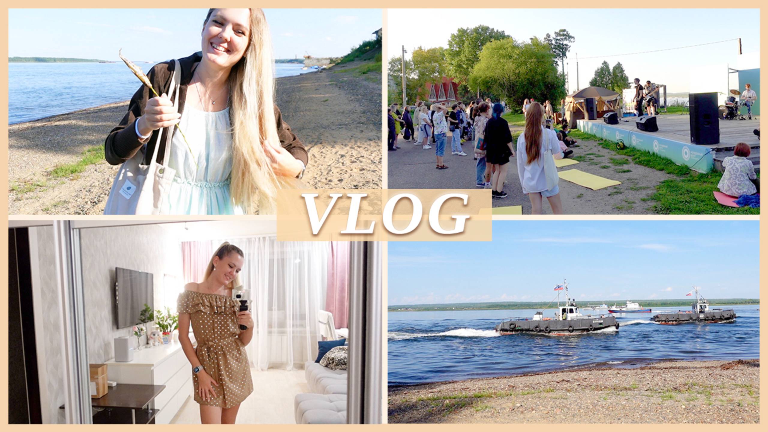 ОТВЕТЫ НА ВОПРОСЫ | ЖАРКИЕ ДЕНЬКИ☀️ 2023г. смотреть онлайн