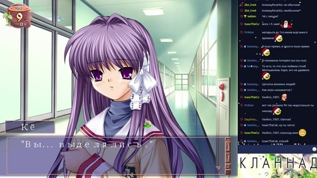 Clannad прохождение часть 7 (Кё + Рё Ending русский) смотреть онлайн
