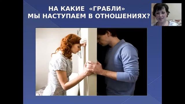 Вебинар выпускницы Бизнес-Школы Л. Мызиной Оксана Лежнева. "Как не наступать на грабли" смотреть онлайн