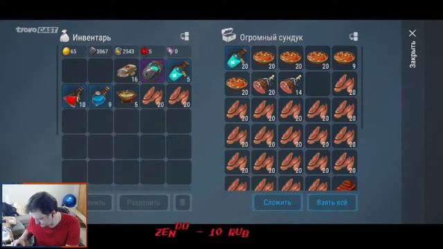 Frostborn_7 .Семья-стрим смотреть онлайн
