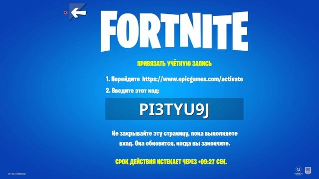 КАК ПРИВЯЗАТЬ КУПЛЕНЫЙ АККАУНТ К УЧЕТНОЙ ЗАПИСИ PS4||ИНФА смотреть онлайн