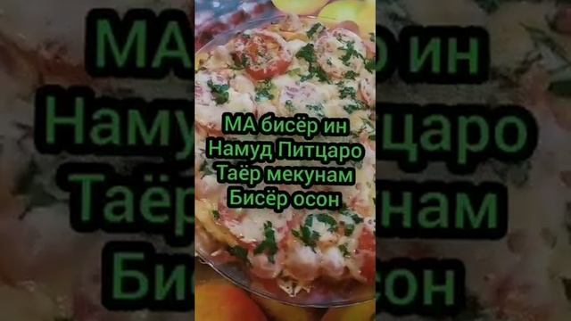 Пицца на сковороде за 5 минут/ Быстрый рецепт пиццы смотреть онлайн