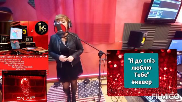 "Я до сліз люблю Тебе" #українська версія #пісня ( Максим Фадеев / Ирина Понаровская) #2021 смотреть онлайн