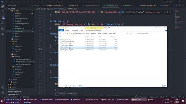 Cocos Creator События и простые tween анимации