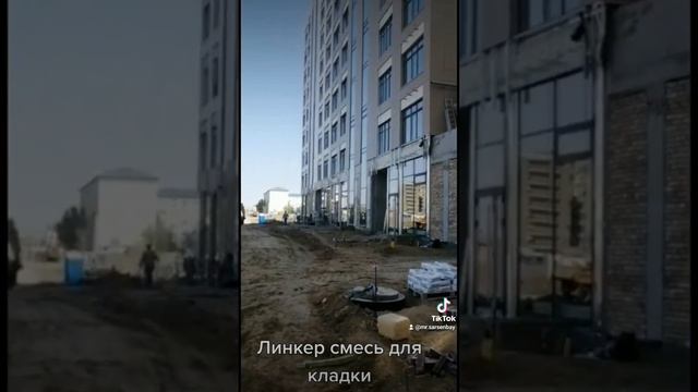 Банк шутка Линкер смесь для кладки можно в любой цвет по вашему дизайну