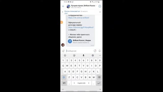 Слив Нубо рп Брилиант Владелец проекта угрожает смотреть онлайн