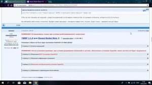 Ошибка 404 4PDA. Решение проблемы
