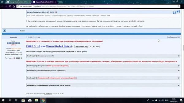 Ошибка 404 4PDA. Решение проблемы
