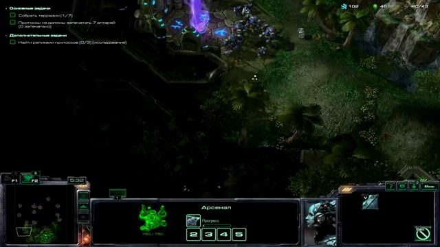 Охота за терразином ► Зов джунглей (Бел-Шир) №7 ► StarCraft II: Wings of Liberty смотреть онлайн