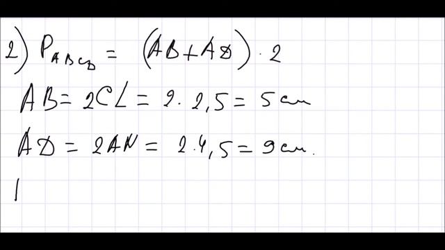 Математика 6 класс Дорофеев, Шарыгин УПР 778 смотреть онлайн
