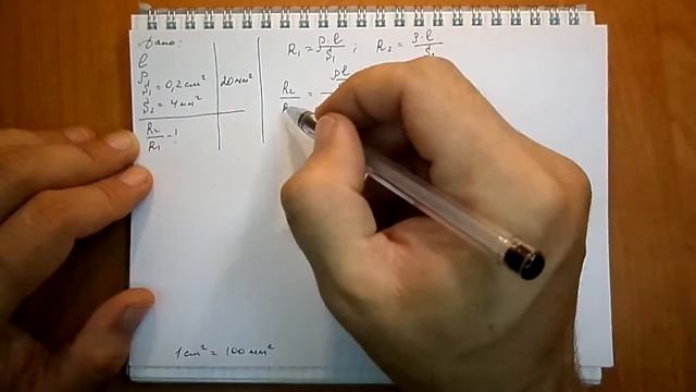 Пёрышкин. Задача 1029 смотреть онлайн