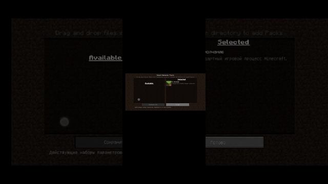 как скачать Майнкрафт Java на телефон смотреть онлайн